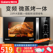 Galanz variable frequency microwave home 23L micro-steaming oven integrated light wave stove flat mini ZB1
