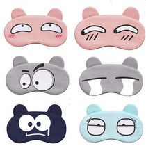  Korean version of cute cartoon blindfold hairband dual-use male and female students cold and hot compress to relieve eye fatigue Adult children sleep