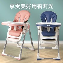 gb good baby dining chair childrens dining table and chair multi-function foldable baby portable home seat
