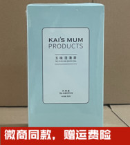 Kai Ma five taste wet tea red bean barley young children Hawthorn chicken inside gold accumulation open spleen stomach food conditioning Yuzhu cream