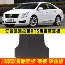 Suitable for 13-20 21 22 Cadillac XTS trunk pad tail box spare tire load-bearing cover plate hard plate bottom
