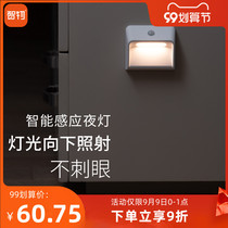 Smart small night light smart human body sensor light charging wall light floor foot light linkage sensor light LED free wiring