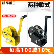 Jieying hand winch two-way self-locking handbrake winch manual wire rope hoist winch hoist tractor lifter