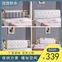 The new technology-cloth upholstered bed backrest and order light luxury modern minimalist 1 8 meters headboard landing