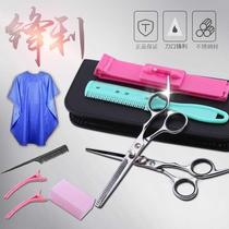 Go thin home hair scissors Barber hair salon Personality scissors Floral hairdresser comb Hair care hair shop