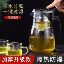 Piaoyi Cup heat-resistant explosion-proof glass teapot tea cup household tea set one-button filter health flower teapot Linglong Cup