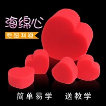 Sponge heart magic props high-end couples magic heart-to-heart prints to pick up girls with close-up props