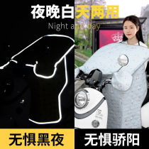 Electric car windshield Summer thin sunscreen cover Battery motorcycle windshield rainproof waterproof spring and autumn windshield