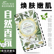 Han Baoli Fragrance Grinding Soap Gardenia Lavender Soap Bath Wash Face Essential Oil Soap Men and Women 120g