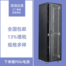 Original monitoring exchange network server cabinet 12u thickened weak current cabinet 1 2 meters 2 meters 42U