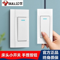 Bulls bedside switch hand pinch old-fashioned wire control lamp button high-power push type wire light small switch White