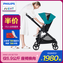 Philips Xinanyi baby stroller can sit and lie high landscape baby children lightweight folding two-way summer car