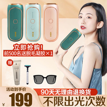Philips laser hair removal instrument Household freezing point hair removal Womens special beauty salon hair removal artifact Photon shaving device