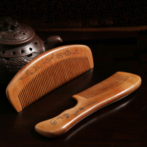 Peach wood comb ladies household anti-static does not hurt hair special wooden comb massage scalp portable portable household hair comb