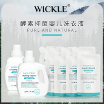 wickle baby laundry liquid Special antibacterial enzyme for newborns Baby laundry liquid 1L*2+500mL*8