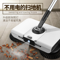  Sweeper hand-pushed broom dustpan set Household broom wiper mopping and scraping integrated robot broom artifact