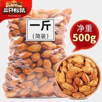 Three squirrels pregnant women and children paper skin Badan wood containing cans 500g dried almonds and nuts snack packs
