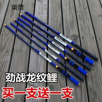 Fishing rod pole long wen li Rod short rod xi liu gan offers fishing rod ultra-light superhard carbon rod