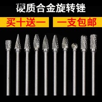 Carbide rotary file tungsten steel milling cutter woodworking aluminum metal grinding head rotating setback trimming cutter head
