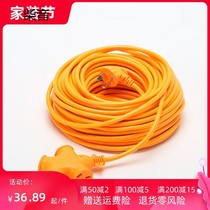 Long socket engineering floor towing custom wiring board does not fall bad cross towing board 1-50m 30m long