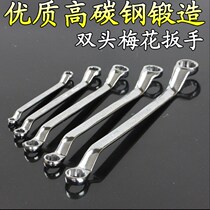 Double-headed plum wrench tool auto repair eye glasses wrench 14-17-19-22-30-32-34-36-41mm