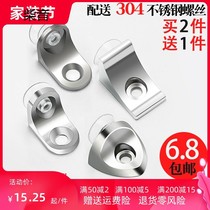 90 degree angle code l-shaped bracket fixed right angle triangle iron furniture reinforcement connector thickened Partition Support glass support