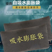  Emergency household thickened flood control cover Special flood control with sandbags and materials artifact canvas block water absorption expansion flood control