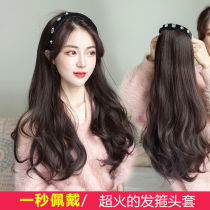 Hairband wig female long curly hair U-shaped big wave temperament natural no trace half full headgear ins Joker ancient style super fairy