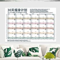 Weight loss record sheet calendar planner motivational self-discipline artifact check in weight management record monitoring table reminder sheet