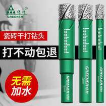 Tile punching drill bit dry fight without adding water open pore machine special full porcelain ceramic glass vitrified brick marble Grand full