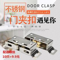 10pcs stainless steel card type touch bead door clip wardrobe door snap door bumper cabinet door suction small magnetic touch bead king