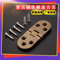 Bronze table hinge folding table with round table hinge table hinge flap hidden invisible hinge hinge