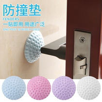 Anti-collision pad Non-perforated door suction silicone anti-collision rubber toilet door behind the silent toilet Bathroom bedroom invisible