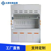 Laboratory fume hood PP integral three-door four-door floor exhaust cabinet anti-corrosion detoxification and gas purification fume hood