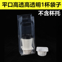 Thickened disposable milk tea fixed cup holder 12346 plastic coffee four Cup tray takeaway two cup holder