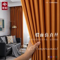 High Production Close Emulation Silk New Products Light Extravagant High-end Sunscreen Shade Window Fabric Material Living Room Bedroom Curtain Finished Product