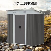 Outdoor toolroom storage room garden collection villa iron activity debris temporary sun protection temporary sun-proof temporary courtyard room