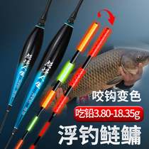 Big object luminous float day and night dual-purpose electronic float eat lead big buoyancy silver carp bighead float giant float far throw bold and eye-catching