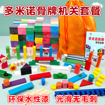 Color Domino Wooden Building Blocks Childrens Organ Toys Educational Brain Patience Little Boys and Girls 3456 Years Old