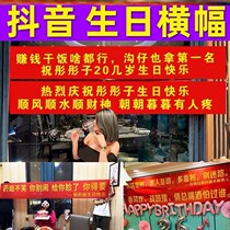 Banners custom-made advertising banners make custom wedding banners graduation strips birthday opening meeting slogans