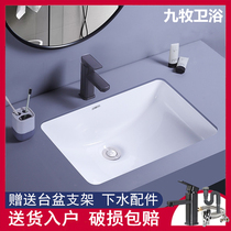 Under-counter basin washbasin Household washbasin Embedded ceramic balcony square washbasin Basin Bathroom single basin