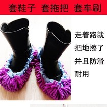 Universal flat mop chenille material head elastic sleeve head drag dust push shoe cover thick mop head suction