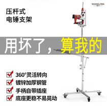 Electric hammer impact drill bracket Lifting ceiling Ceiling punching hole top thickening support telescopic pressure rod artifact