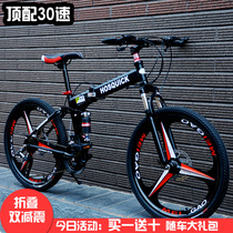 Giant Giants official website Youth bicycle 24 inch mountain bike 26 inch folding variable speed aluminum alloy integrated