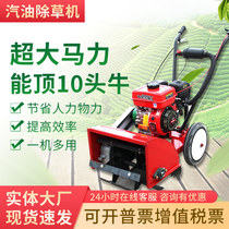 Agricultural hand push gasoline weeding machine Small weeding machine Multi-function trenching arable land ripping trenching Orchard root removal