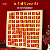 Painting the painting of diy handmade materials for Diys hand - made package and painting of wedding gifts non - ruins