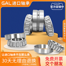 Japan imported bearings 30302 30303 30304 30305 30306 30307 30308 30309