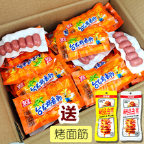 Shuanghui desktop grilled sausage ham sausage 38g small roasted sausage hot dog intestines original instant 60g crispy sausage whole box batch