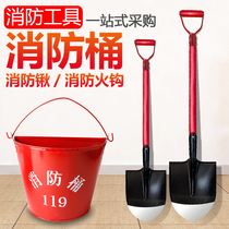 Fire bucket fire shovel shovel tip yellow sand bucket water semicircular bucket iron stainless steel fire fighting equipment