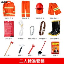 Fire suit suit 97 fire fighting suit clothing 02 fireman fire extinguishing fire miniature fire station